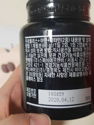 찌요미님이 올린 리뷰 사진 2