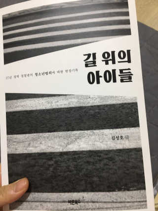 seonghwa님이 올린 리뷰 사진 1