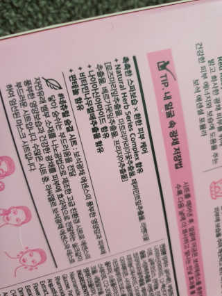 판타지스타님이 올린 리뷰 사진 2