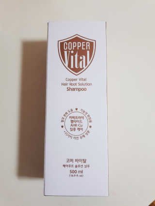 코퍼바이탈 헤어루트 솔루션 샴푸 500ml — 5점을 준 리뷰어가 2018년 9월 올린 사용 사진
