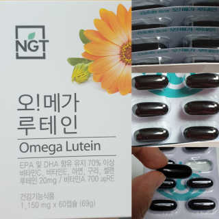 네츄럴굿띵스 오!메가루테인 60일분 — 5점을 준 리뷰어가 2019년 2월 올린 사용 사진