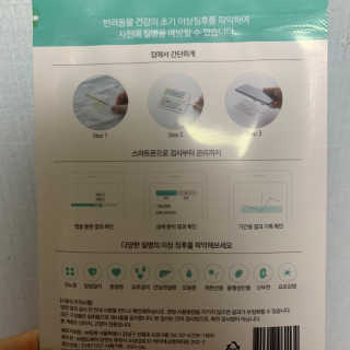 정혜원님이 올린 리뷰 사진 2