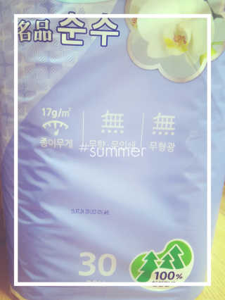 Ren님이 올린 리뷰 사진 3