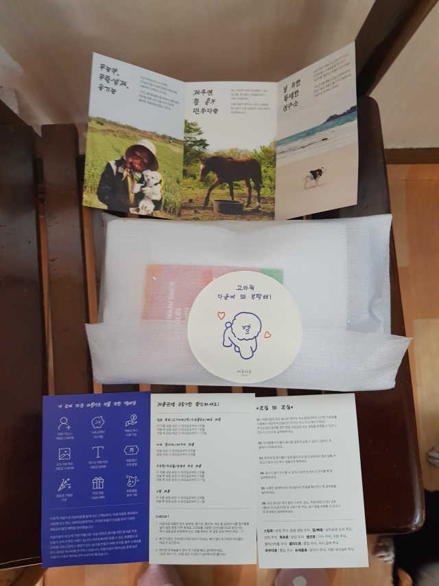 제주도에서 온 깨끗한 친환경 반려동물 음식 어글어글 리뷰 사진