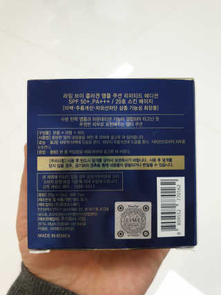 라임코스메틱 V 콜라겐 앰플 쿠션 — 5점을 준 리뷰어가 2019년 12월 올린 사용 사진