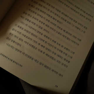 쌔쌔님이 올린 리뷰 사진 3