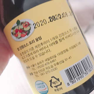 요리요 끼니뚝딱 밥간장 소스 2병 — 5점을 준 리뷰어가 2019년 4월 올린 사용 사진