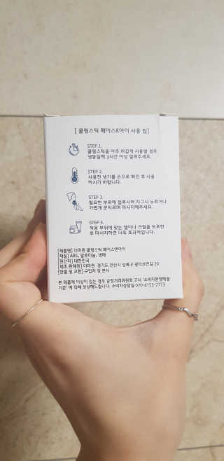 bea님이 올린 리뷰 사진 3