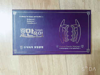 송현동쭈니맘님이 올린 리뷰 사진 1
