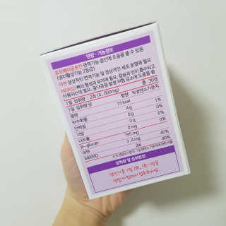 라이프스토리 어린이영양제 면역튼튼 — 5점을 준 리뷰어가 2017년 11월 올린 사용 사진