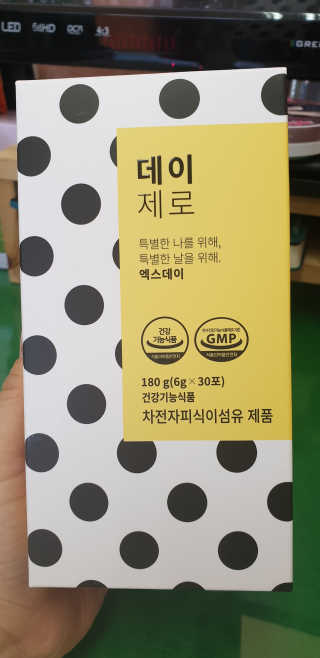 엑스데이 데이제로 — 5점을 준 리뷰어가 2020년 2월 올린 사용 사진