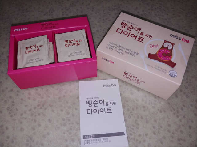 미스비 빵순이를 위한 다이어트 리뷰 사진