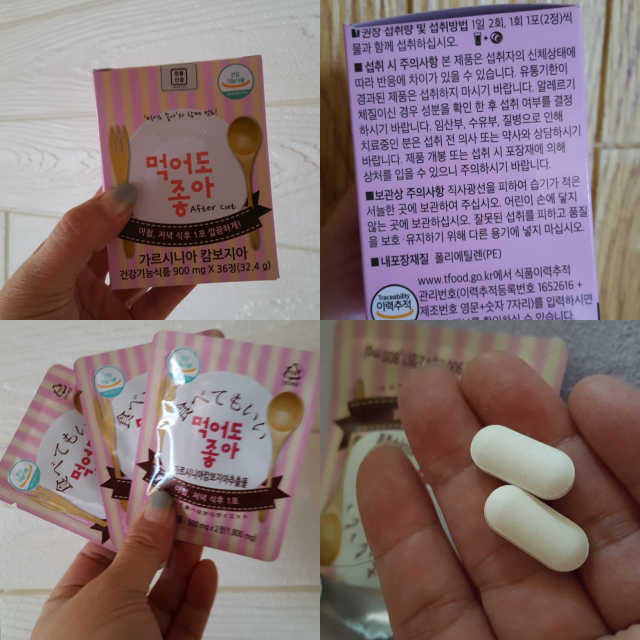 먹어도좋아 리뷰 사진