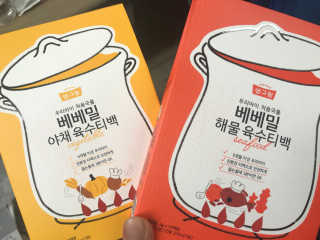 나님a님이 올린 리뷰 사진 1