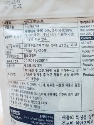 o7902o님이 올린 리뷰 사진 3