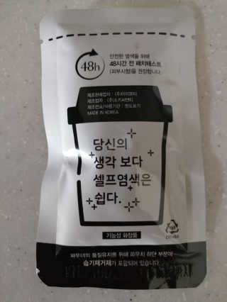 8년째캠핑중님이 올린 리뷰 사진 2