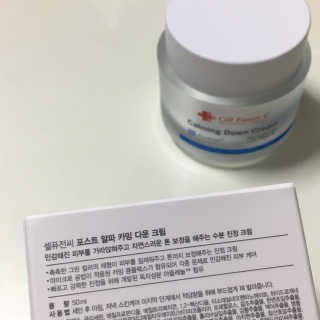 셀퓨전씨 카밍 다운 크림 — 4.17점을 준 리뷰어가 2018년 11월 올린 사용 사진