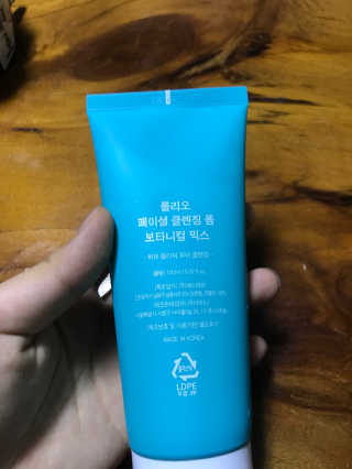 롤리오 페이셜 클렌징 폼 보타니컬 믹스 — 3.5점을 준 리뷰어가 2018년 5월 올린 사용 사진