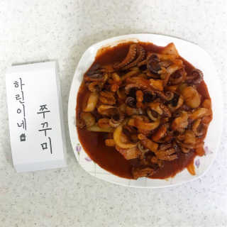 랑이맘님이 올린 리뷰 사진 3