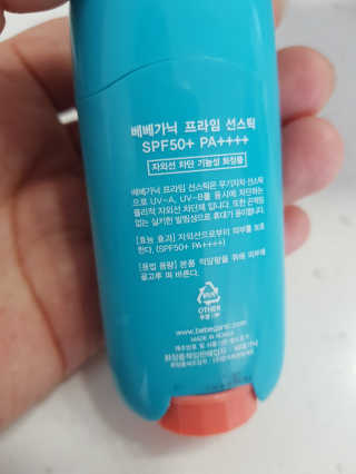서우마마님이 올린 리뷰 사진 2