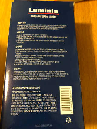 살림요정 루미니아 인덕션 하이라이트 크리너 풀세트 — 5점을 준 리뷰어가 2019년 8월 올린 사용 사진