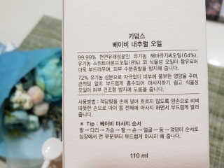 미니재니맘님이 올린 리뷰 사진 4