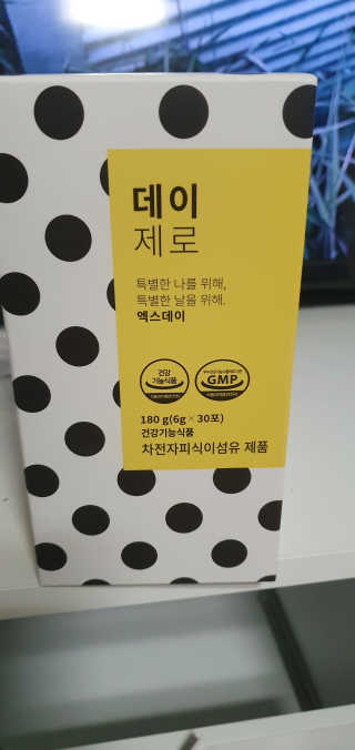 얍님이 올린 리뷰 사진 3