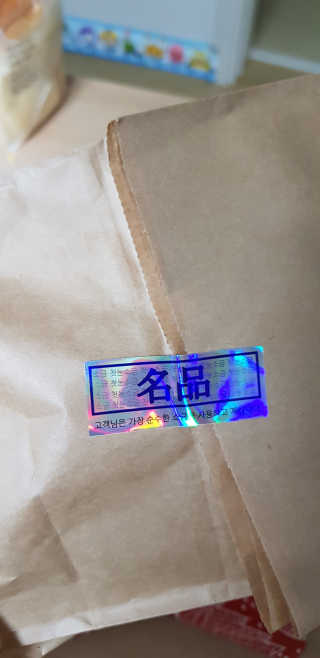 겸둥이연우맘님이 올린 리뷰 사진 3