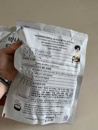 janoo11님이 올린 리뷰 사진 2