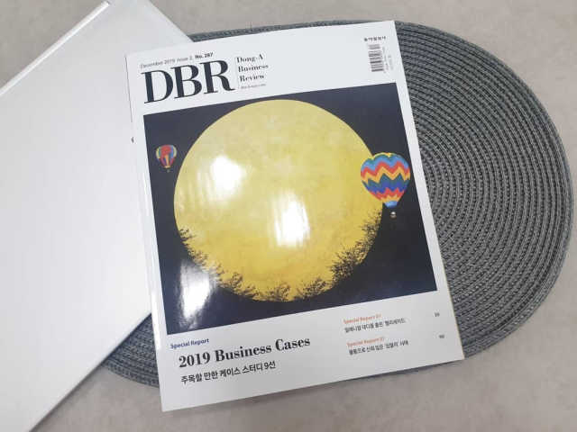 DBR _ No.287 리뷰 사진