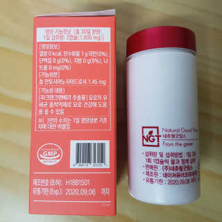 네츄럴굿띵스 잇츠 크랜베리 1병 30일분 — 4점을 준 리뷰어가 2019년 10월 올린 사용 사진