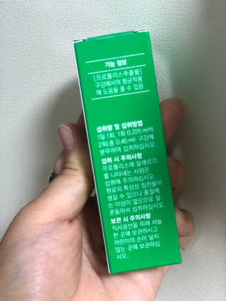 란쏭님이 올린 리뷰 사진 2