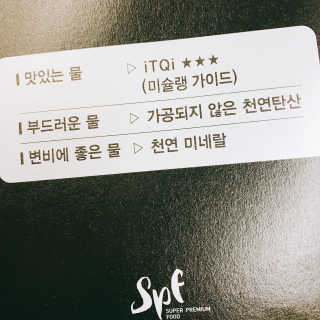 행복동동님이 올린 리뷰 사진 3