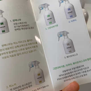 마무니아 패브릭 앤 홈리프레셔 + 5종 키트 — 4.5점을 준 리뷰어가 2019년 9월 올린 사용 사진