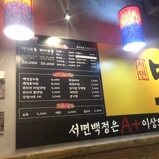 풀희띠님이 올린 리뷰 사진 3