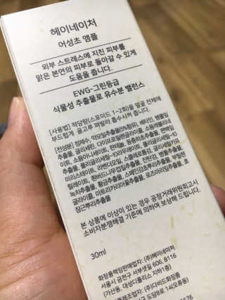 liebesuamom님이 올린 리뷰 사진 3