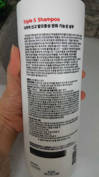 나실패밀리 트리플에스 탈모 샴푸 1000ml — 5점을 준 리뷰어가 2019년 4월 올린 사용 사진