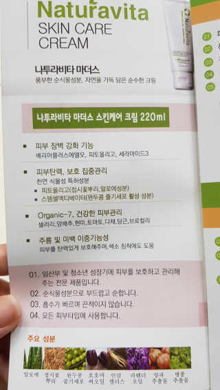 지민맘님이 올린 리뷰 사진 2