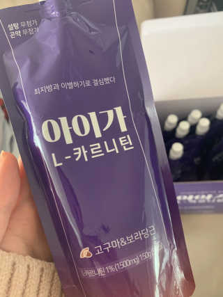 오엔엘 아이가 L-카르니틴 2박스 — 5점을 준 리뷰어가 2019년 4월 올린 사용 사진