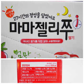 유짱님이 올린 리뷰 사진 3