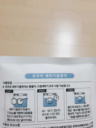 강현정님이 올린 리뷰 사진 3