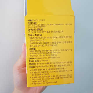 뷰티님이 올린 리뷰 사진 2