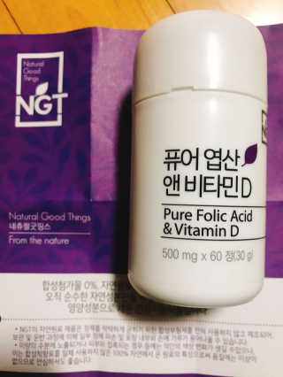 네츄럴굿띵스 퓨어 락토 철분 60일분 — 2.83점을 준 리뷰어가 2018년 1월 올린 사용 사진