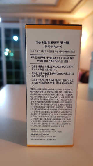 🍑🍑🌷ssun011🌷0🍑🍑님이 올린 리뷰 사진 4