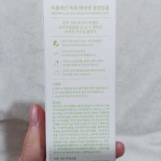 나기님이 올린 리뷰 사진 3