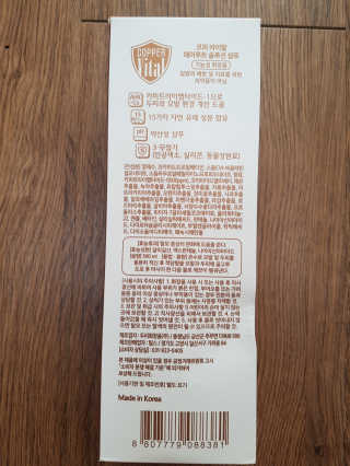 코퍼바이탈 헤어루트 솔루션 샴푸 500ml — 4점을 준 리뷰어가 2018년 9월 올린 사용 사진