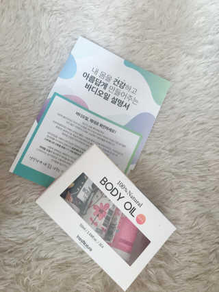 이네스네이쳐 천연 바디오일 미니 3종세트 50ml — 4점을 준 리뷰어가 2018년 6월 올린 사용 사진