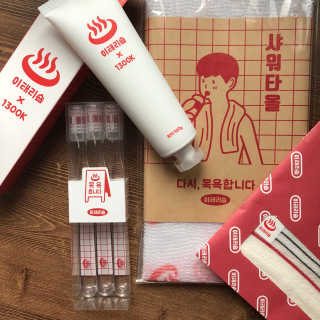 마로오오님이 올린 리뷰 사진 2