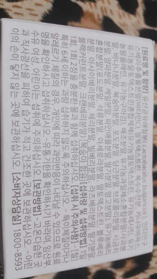 호피여신님이 올린 리뷰 사진 3