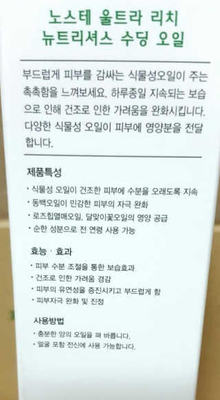 가비님이 올린 리뷰 사진 2